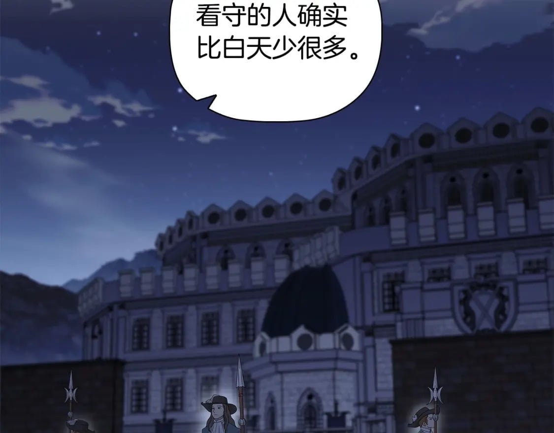 第84话 初恋110
