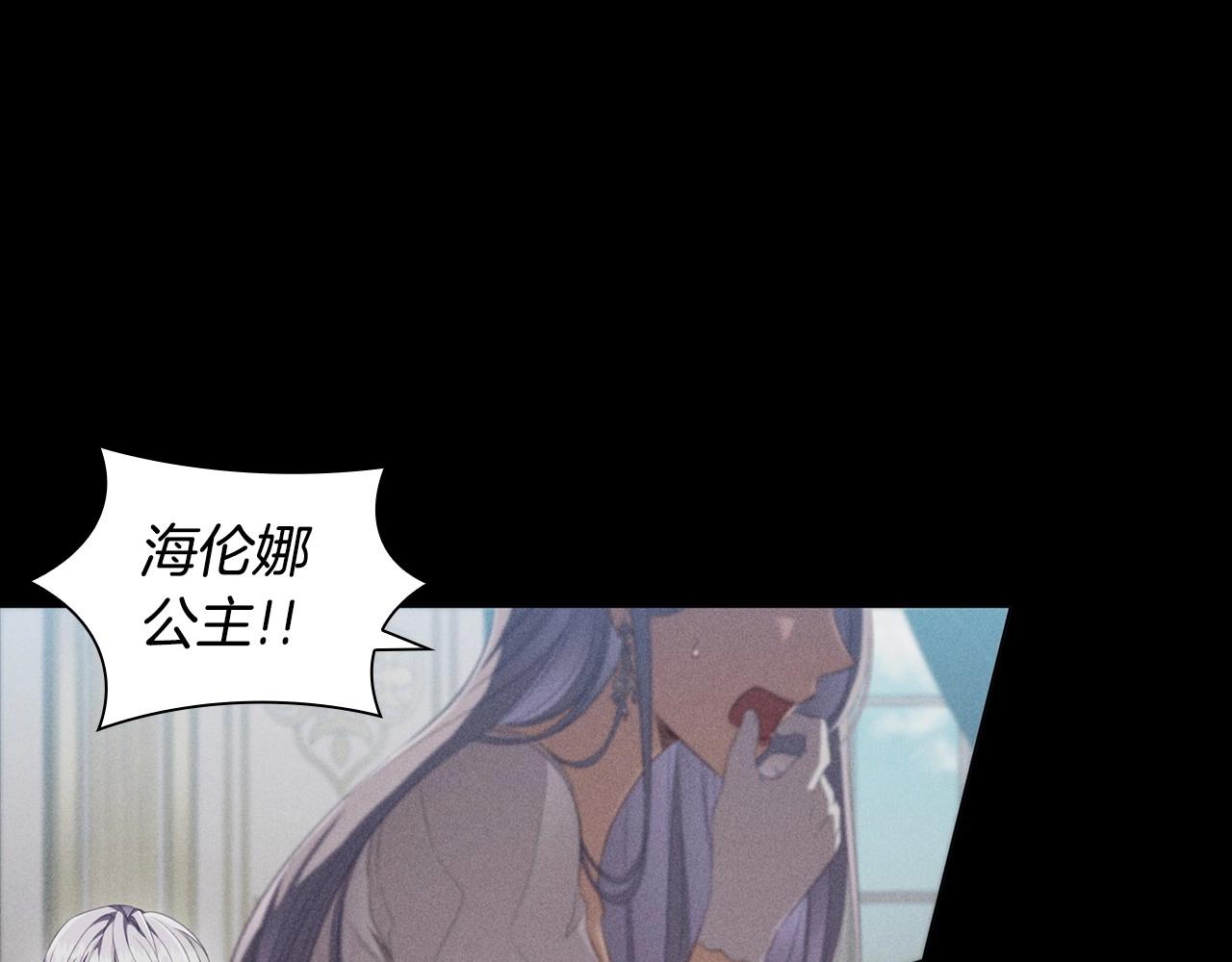 第50话 让妹妹消失93