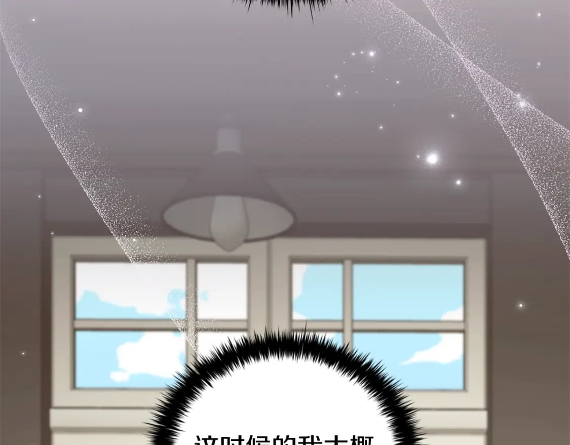 番外1 重生爱语57