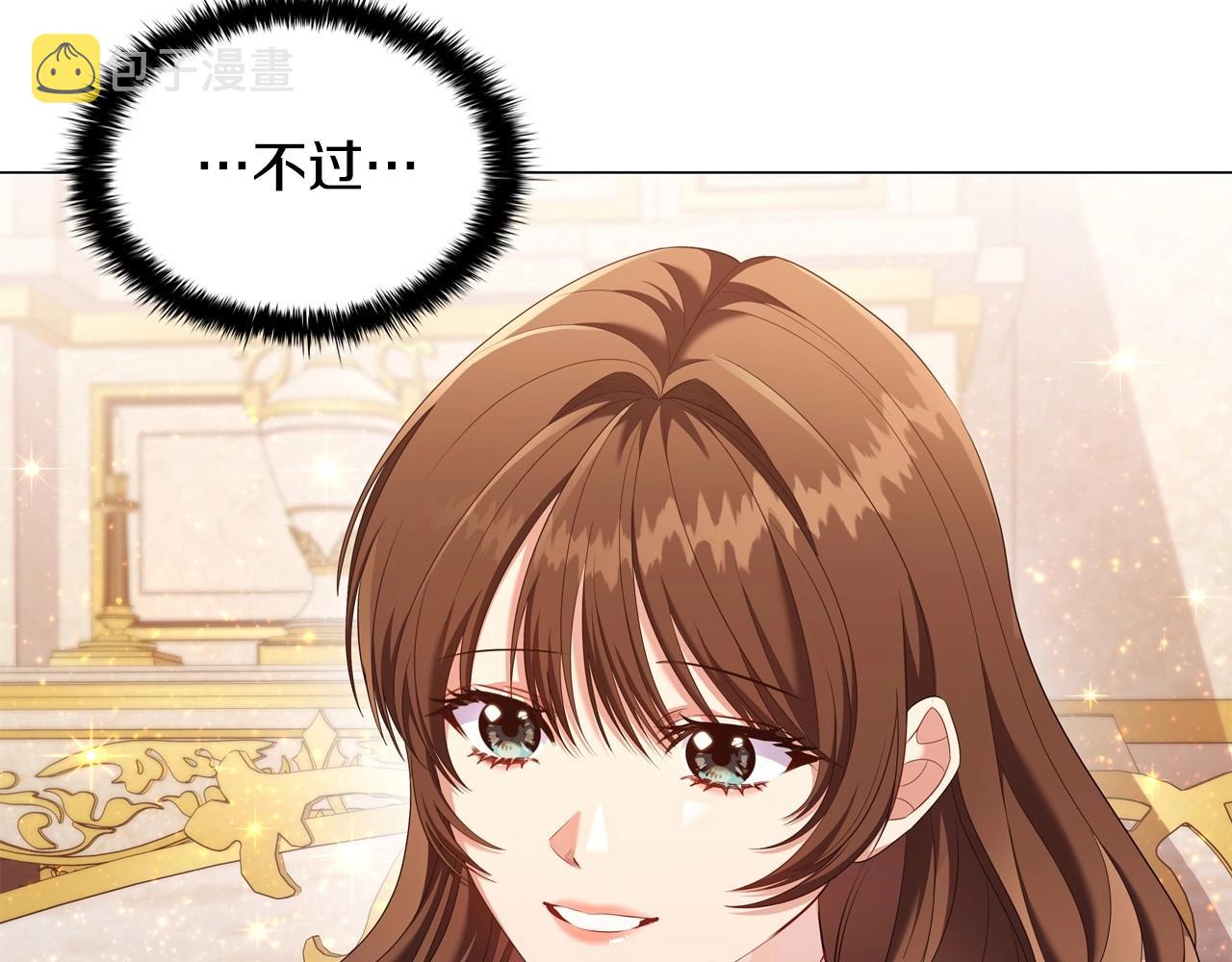 第34话登门道歉173