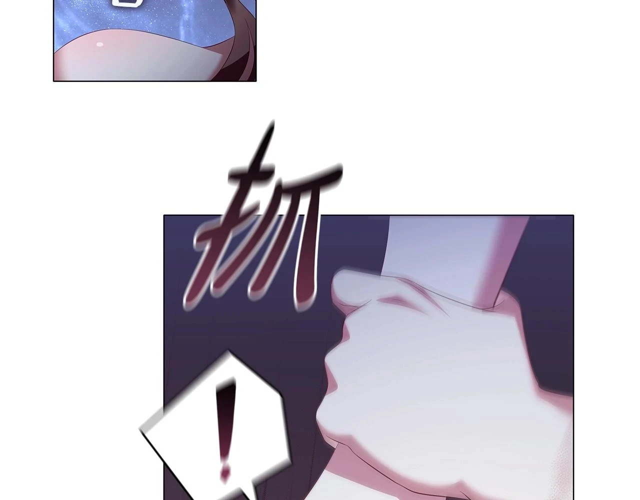 第66话 难以拒绝的邀请72