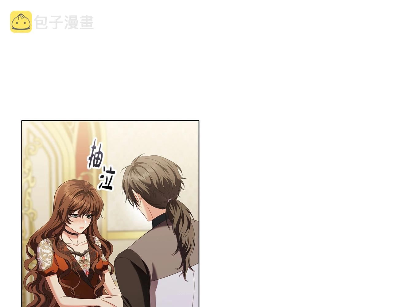 第56话 无法对抗的竞争者15