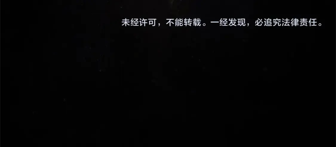 完结篇 恶意生长168