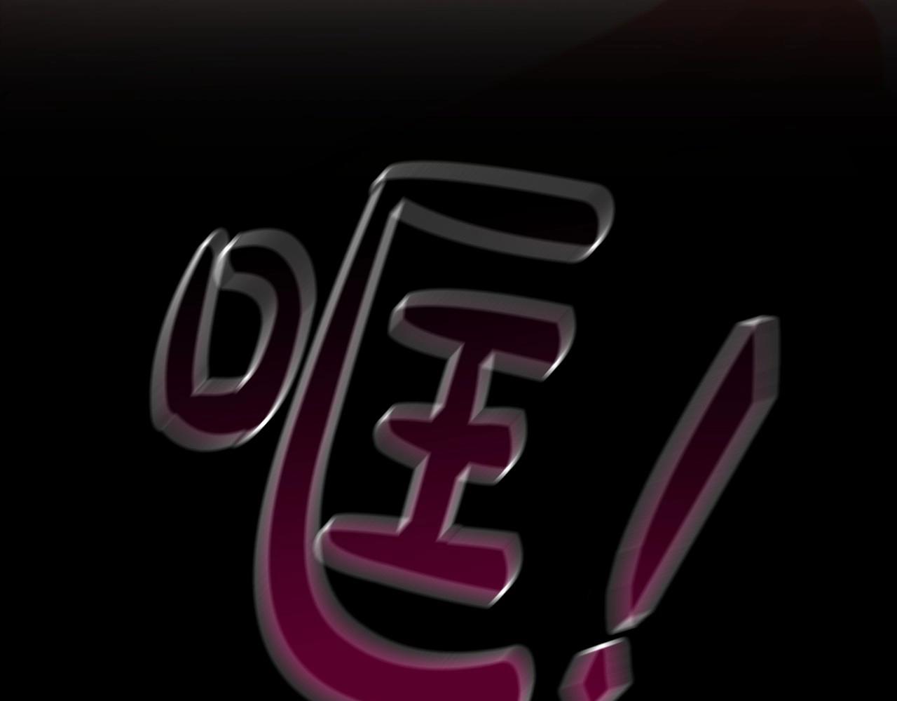 第47话 同事关系73