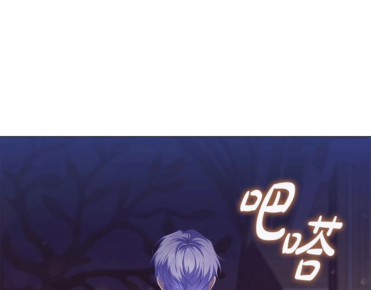 第66话 难以拒绝的邀请27