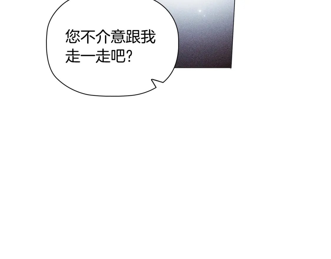 第78话 约见仇人妻子135