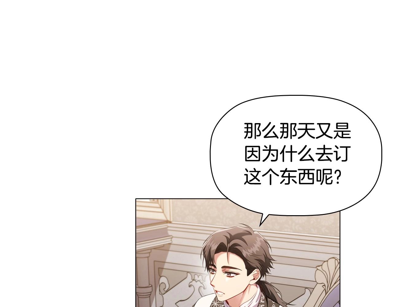 第46话 寻找新的爱情118