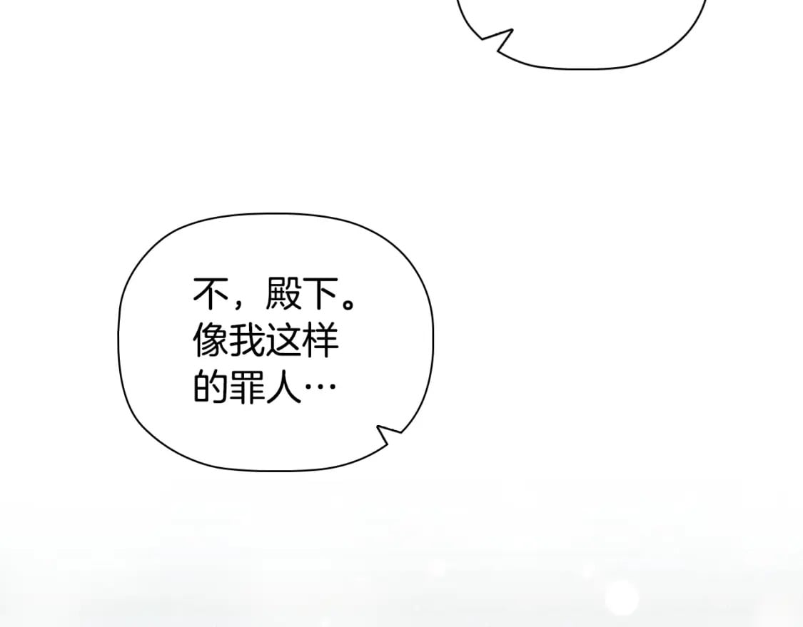 第87话 求婚138