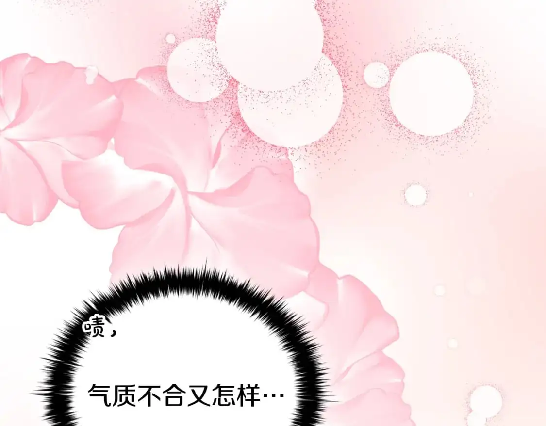 番外完结篇 戳破心意152