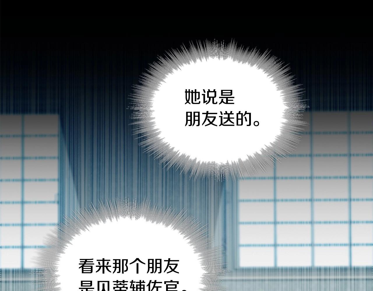 第45话 出神入化的演技50