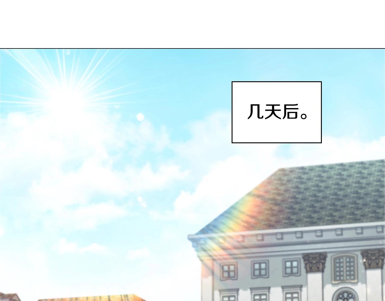 第35话另有所图的晚餐26