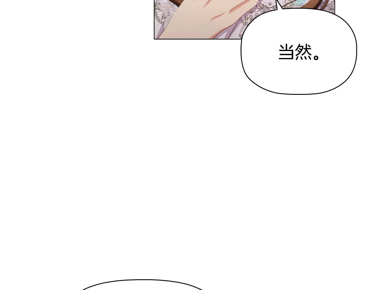 第37话推荐信23