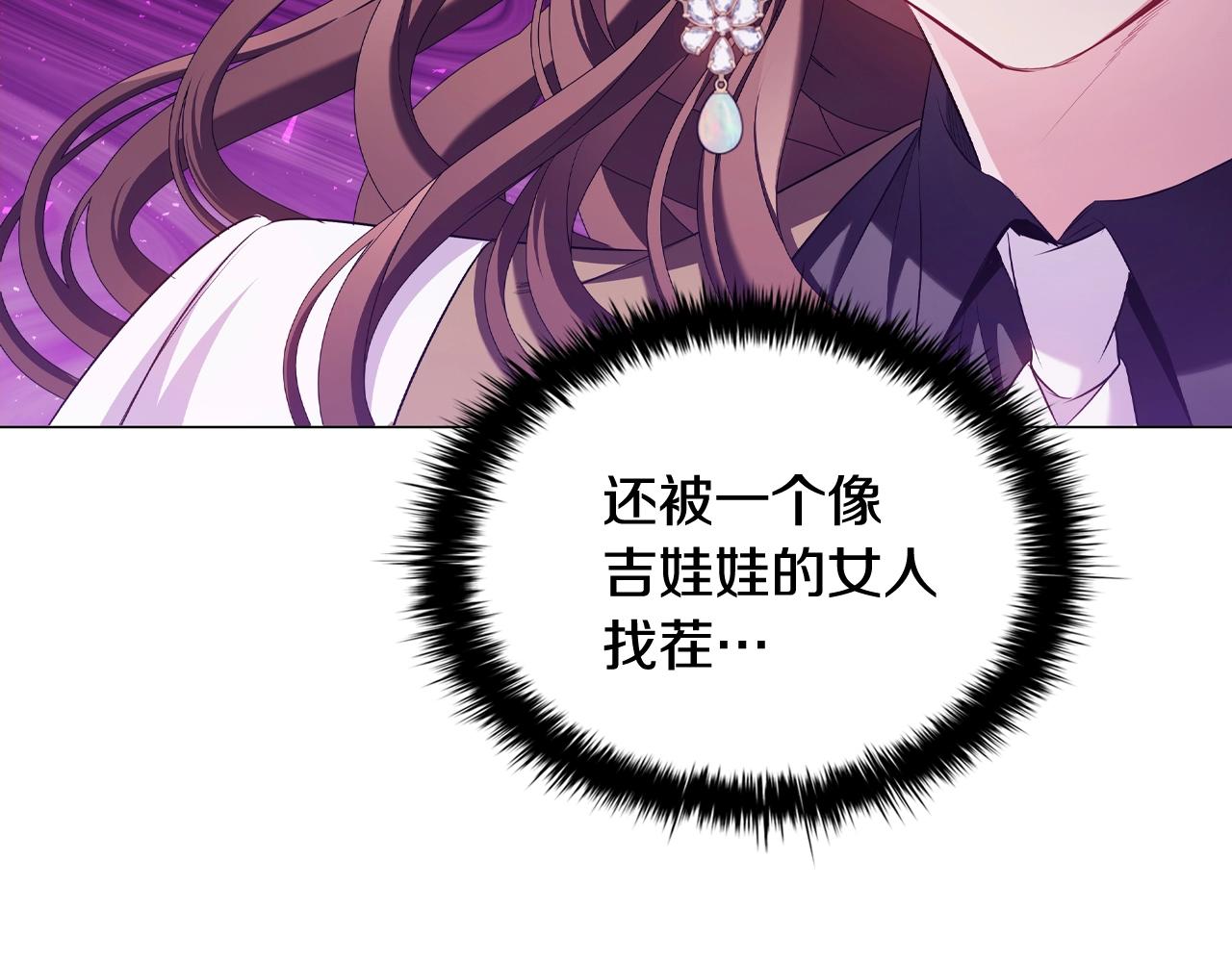 第38话职场刁难129