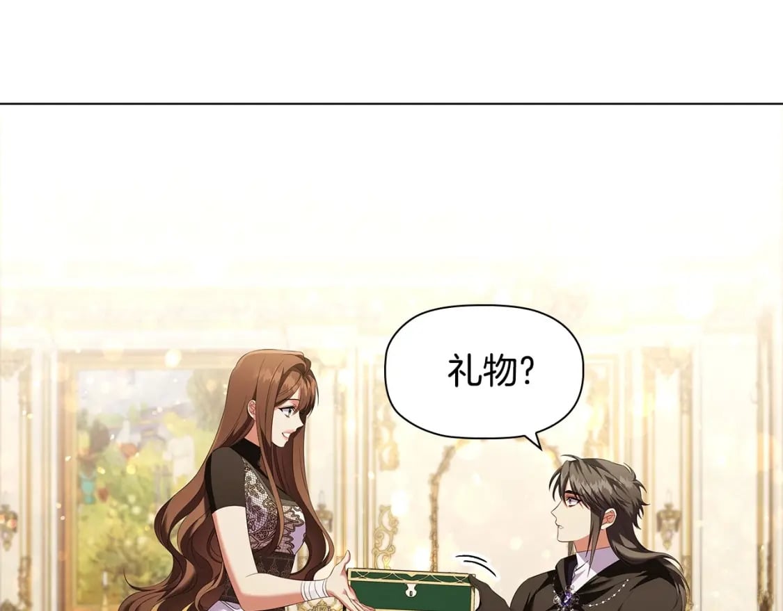 第71话 腹黑变黏人精？79