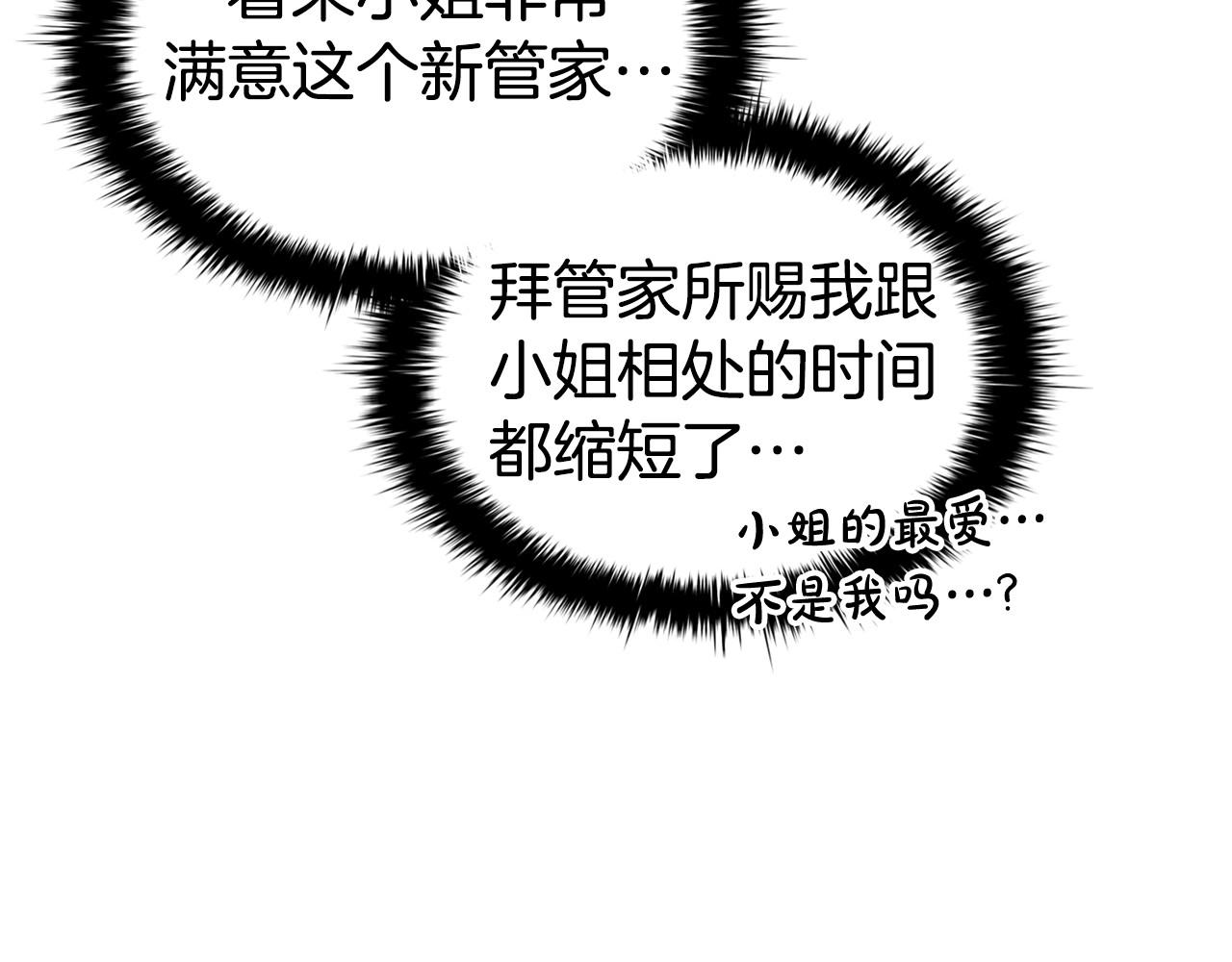 第42话 心高气傲97