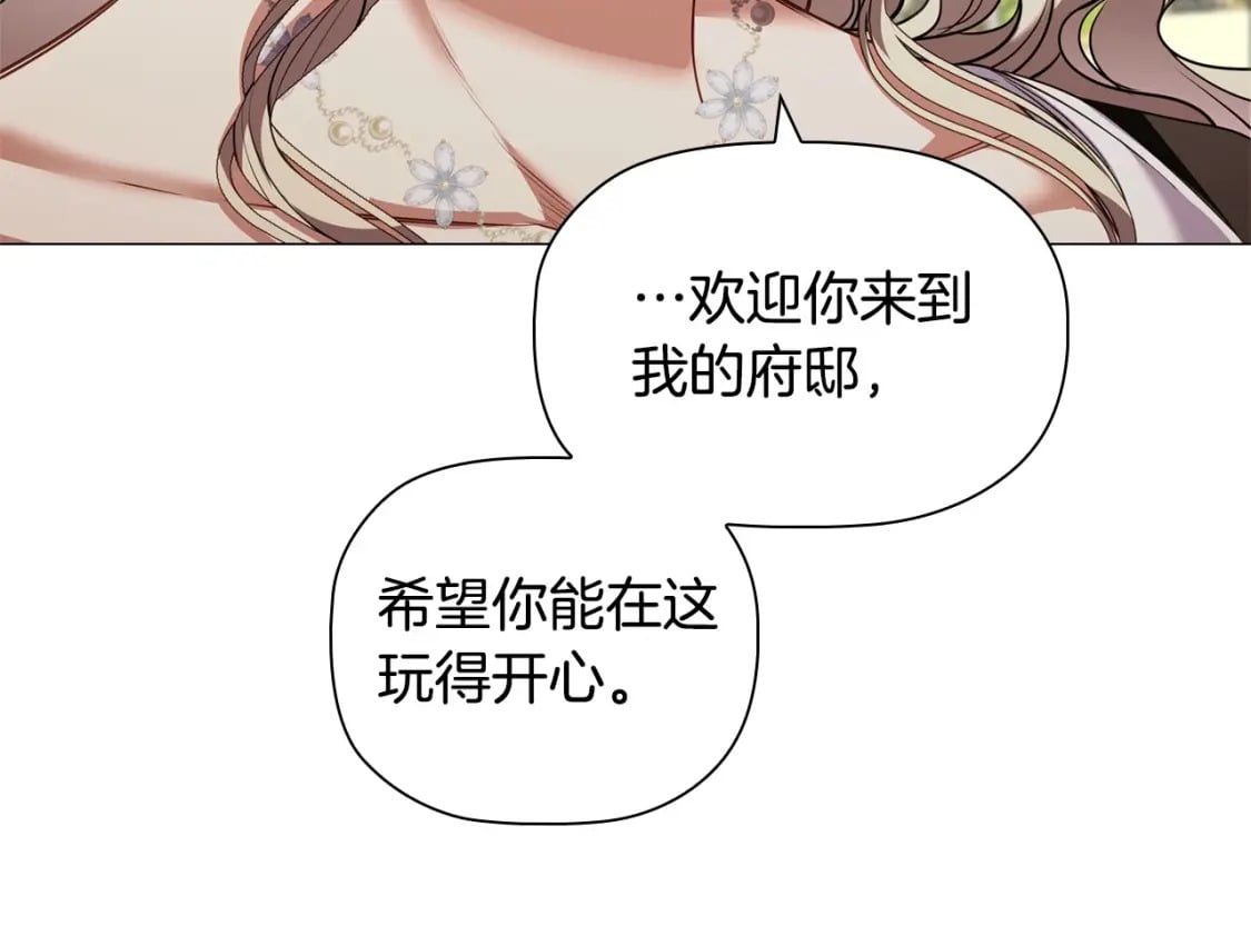 第78话 约见仇人妻子66