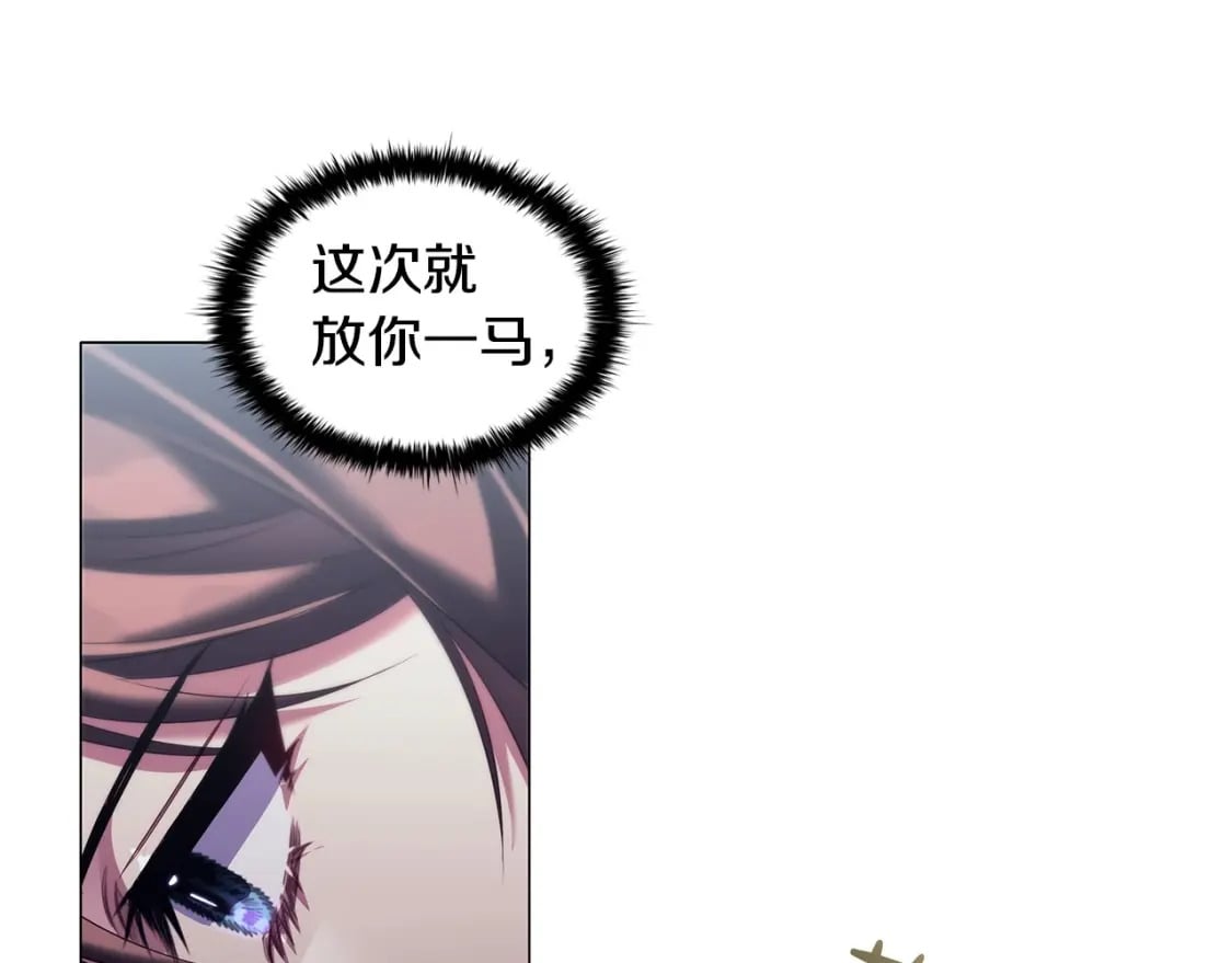 第70话 女儿不如儿子重要？92