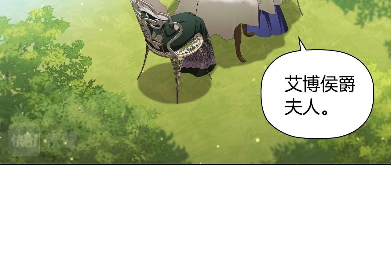 第37话推荐信9
