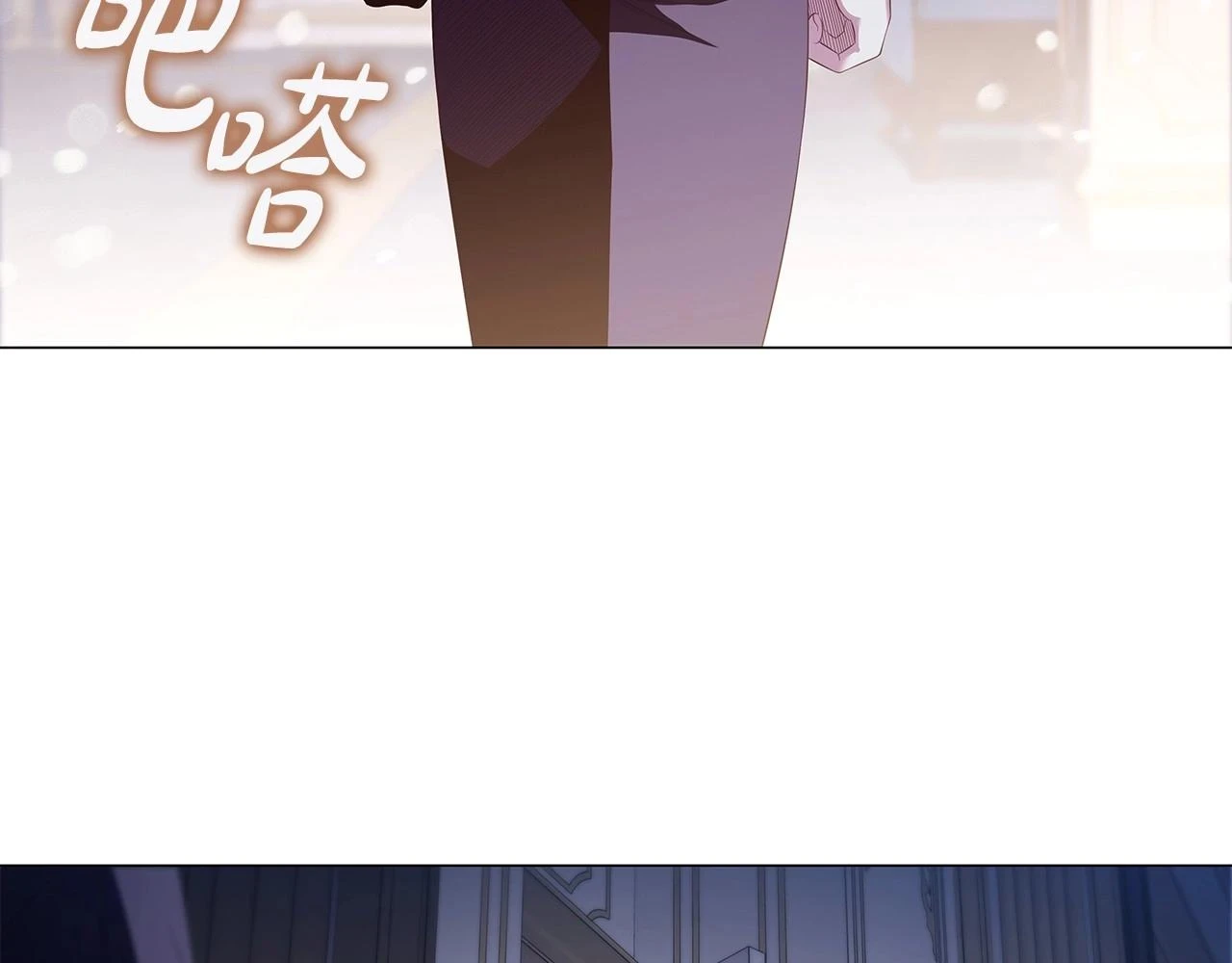 第66话 难以拒绝的邀请29