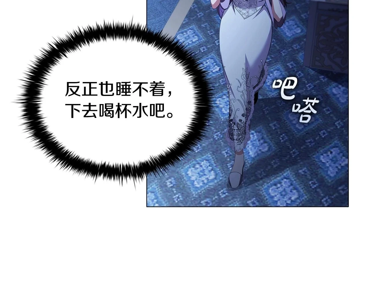 第65话 噩梦与守护170