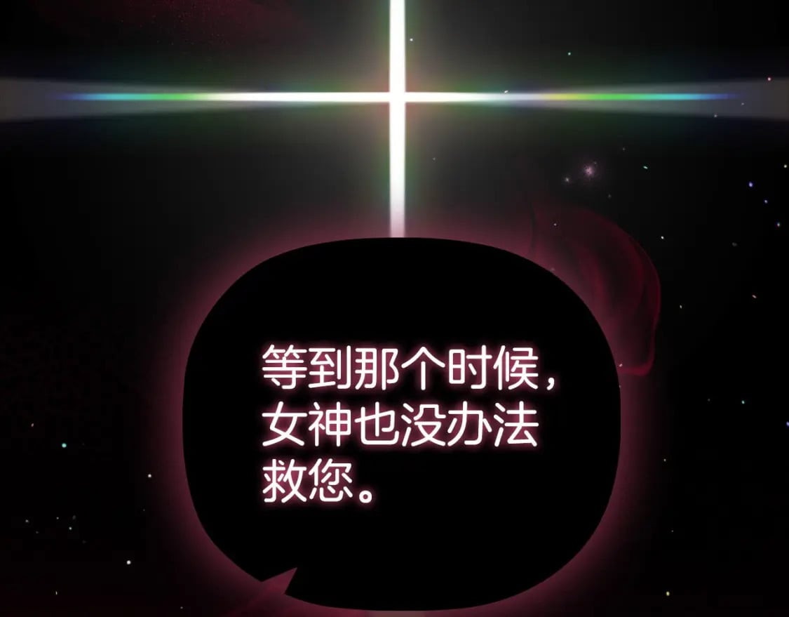 第78话 约见仇人妻子146