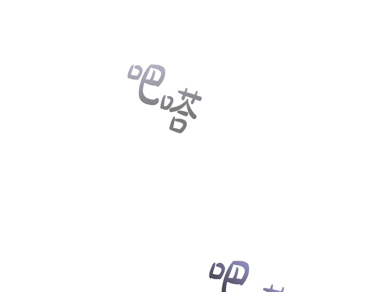 第47话 同事关系146