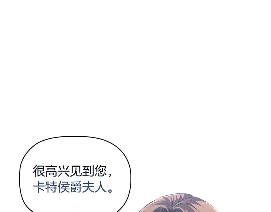 第78话 约见仇人妻子60