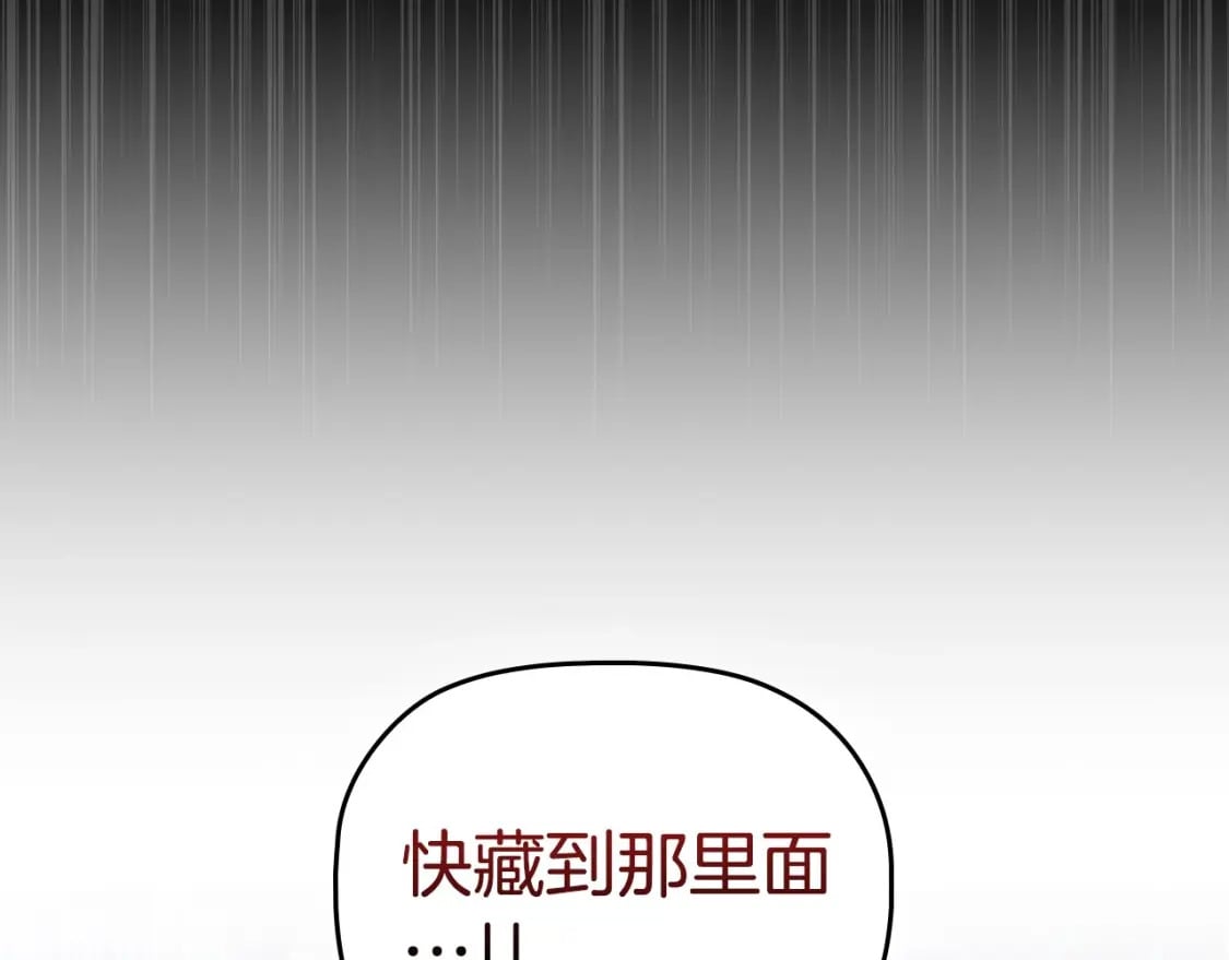 第84话 初恋178