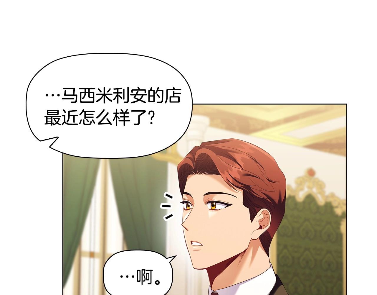 第60话 秘密调查130