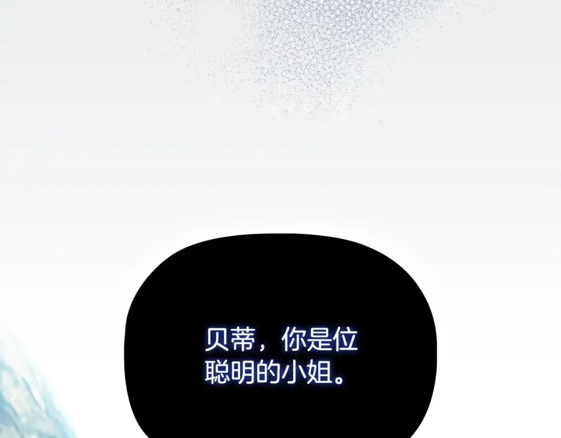 番外6 狐狸一样的男人157