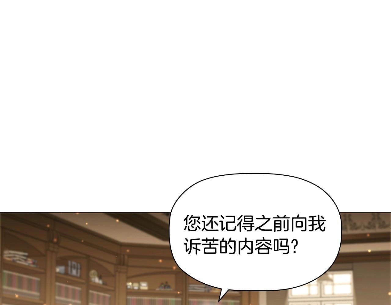 第59话 和大公联手117