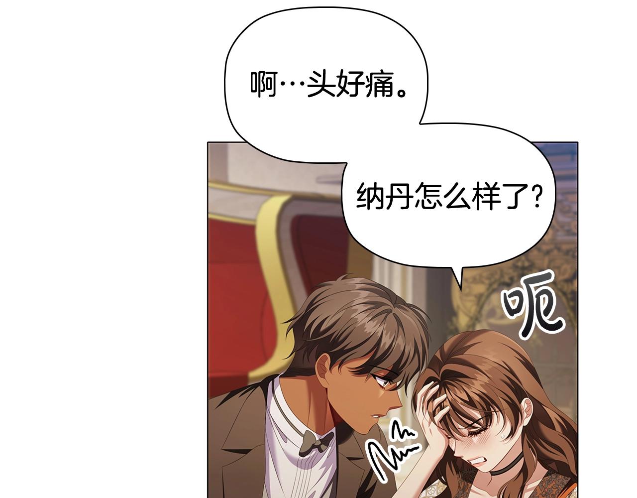 第57话 死而复生62