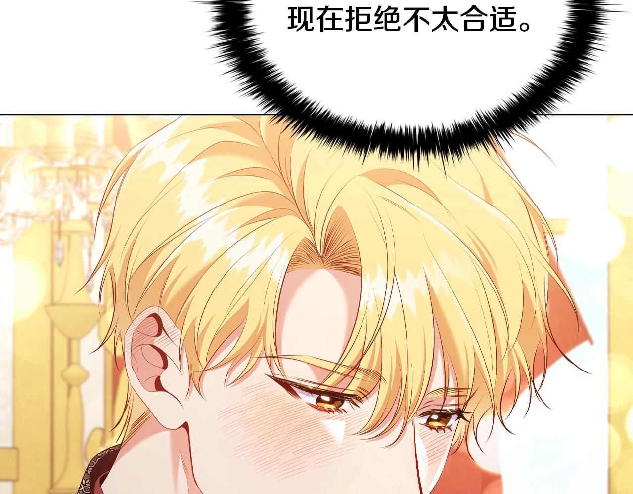 第34话登门道歉186