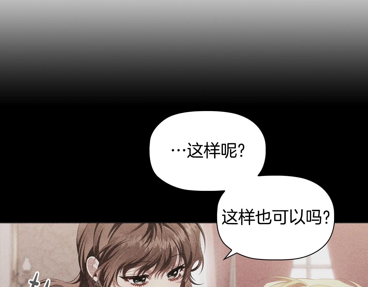 第59话 和大公联手73