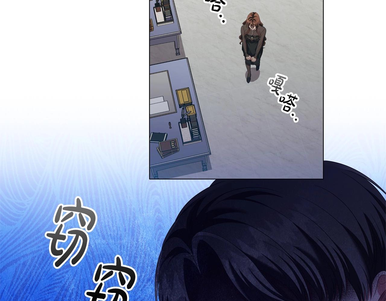 第45话 出神入化的演技6