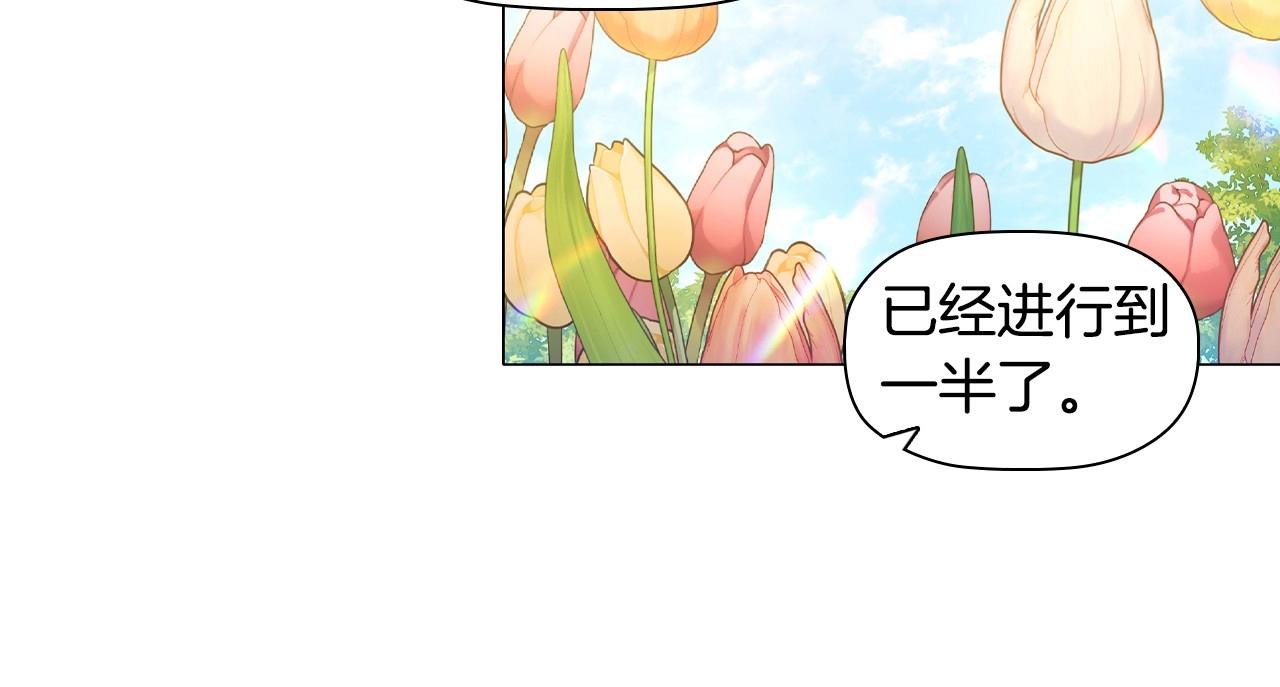 第48话 生日礼物94