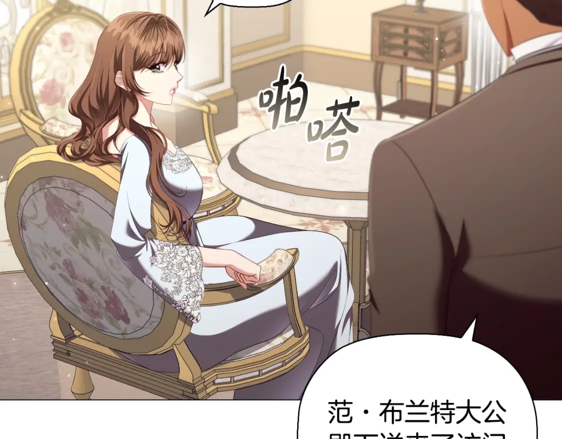 番外3 他好会亲157