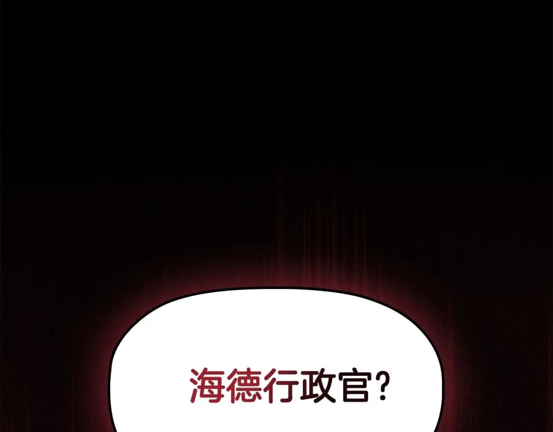 第69话 求人的态度82