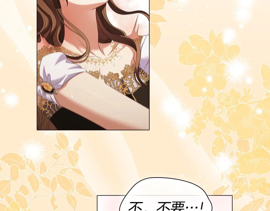 第71话 腹黑变黏人精？136