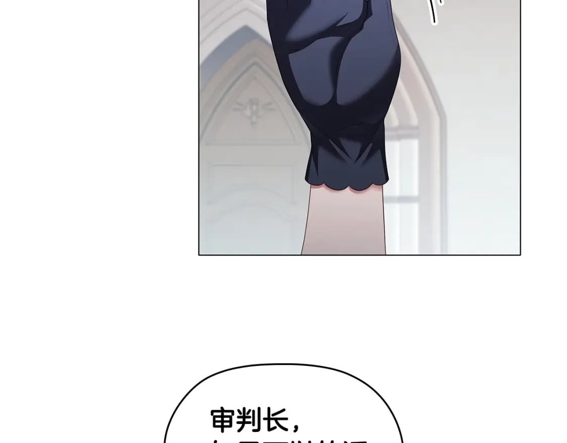 第88话 审判56