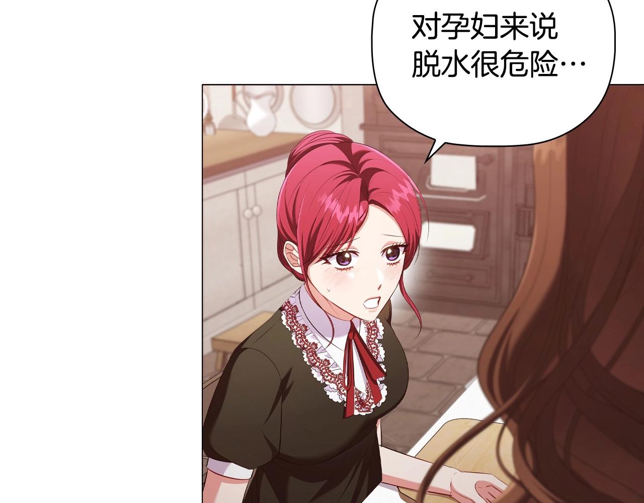 第33话塑料姐妹情127