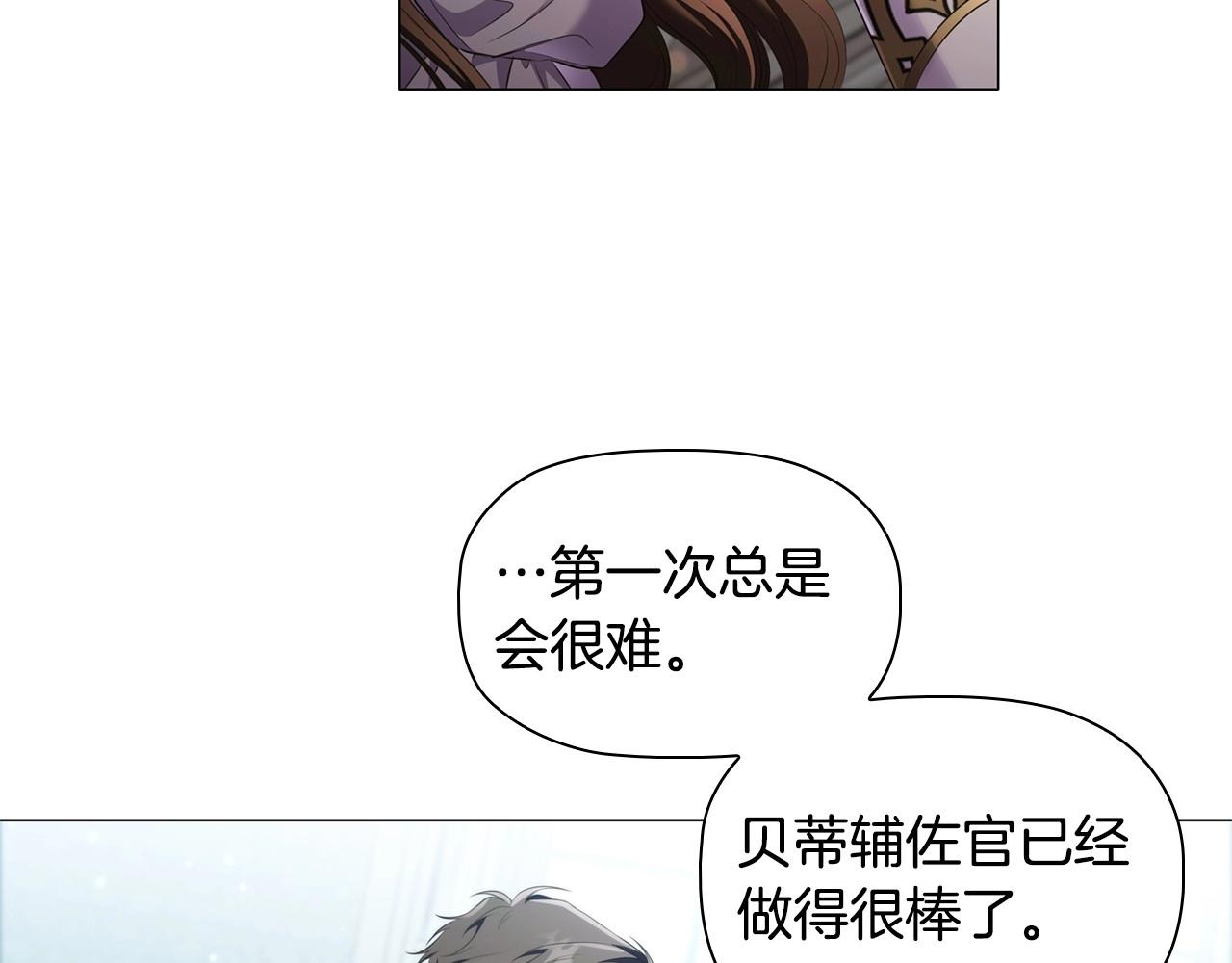 第45话 出神入化的演技129