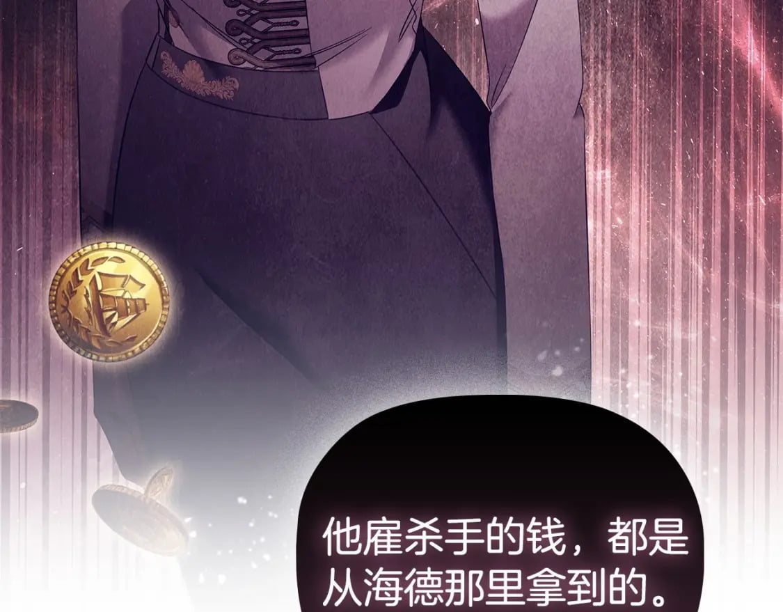 第68话 不情之请8