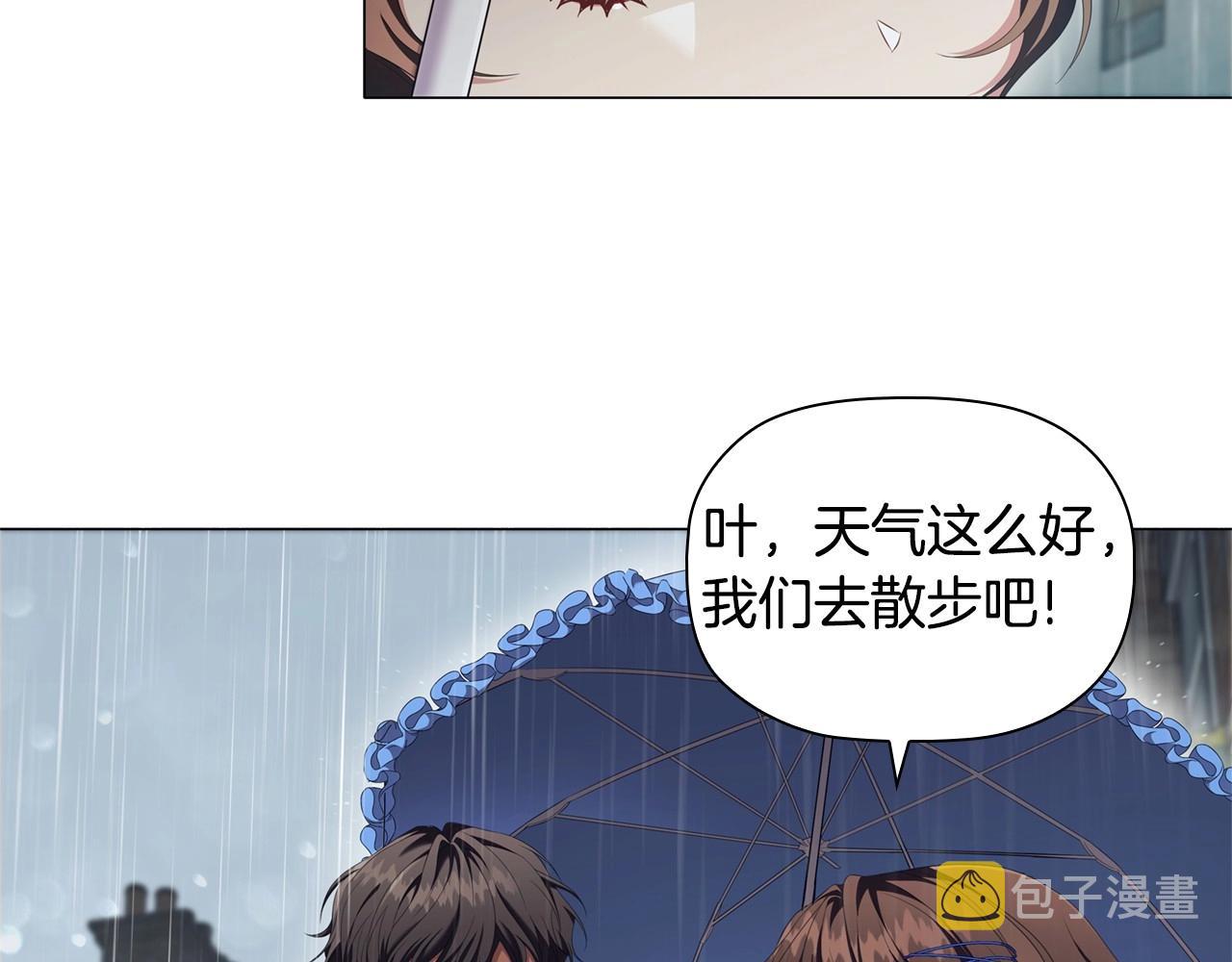 第41话雨中巧遇53