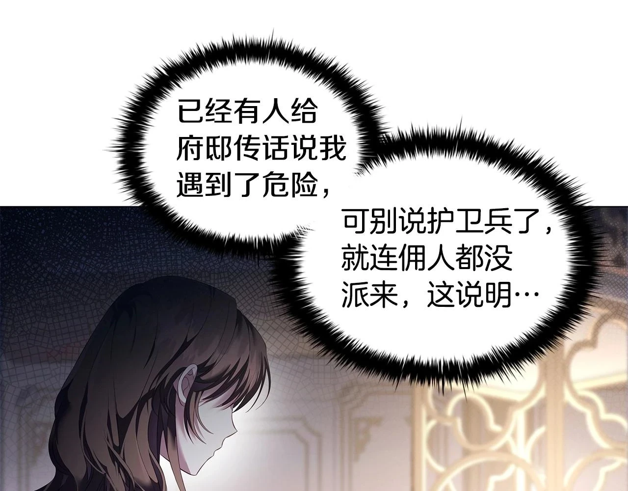 第65话 噩梦与守护96