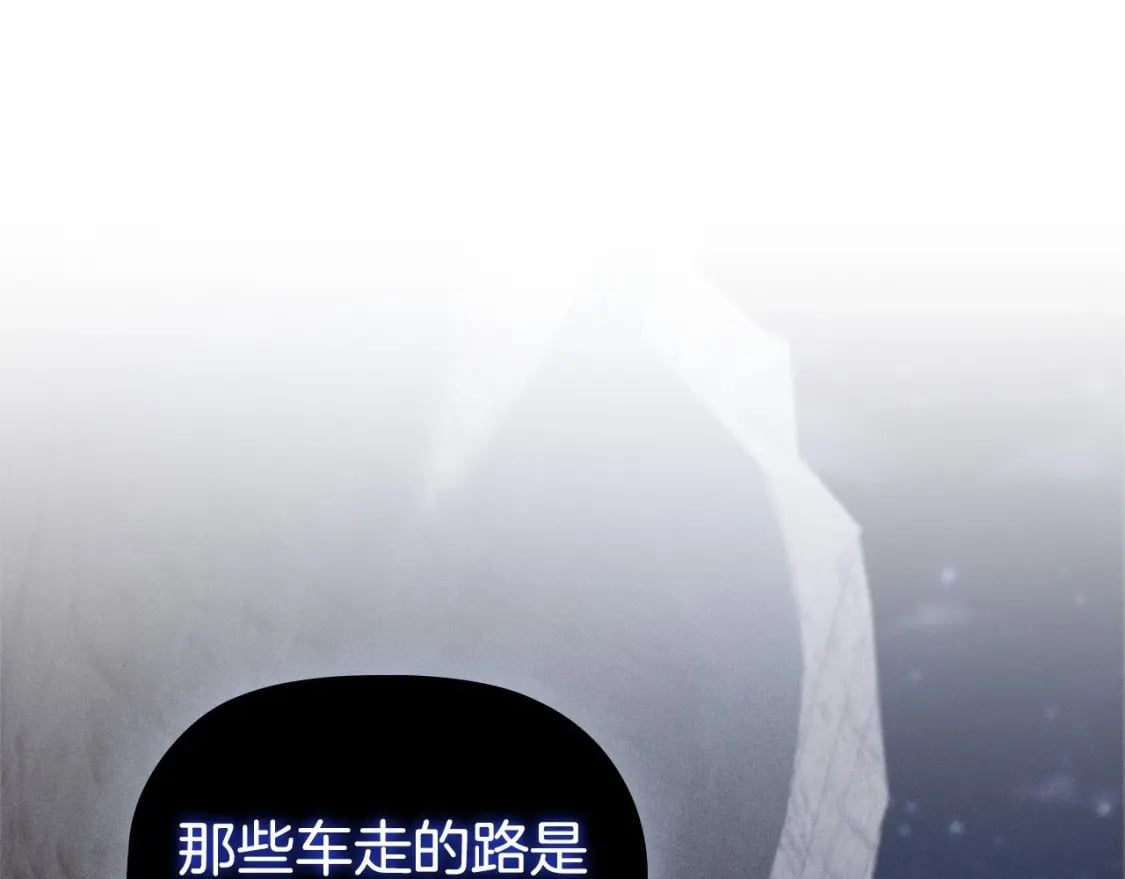 第75话 大公吃醋？69