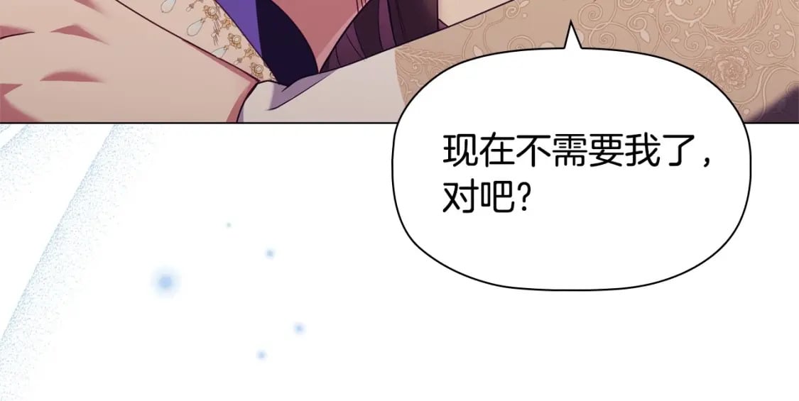 第74话 远方来客9