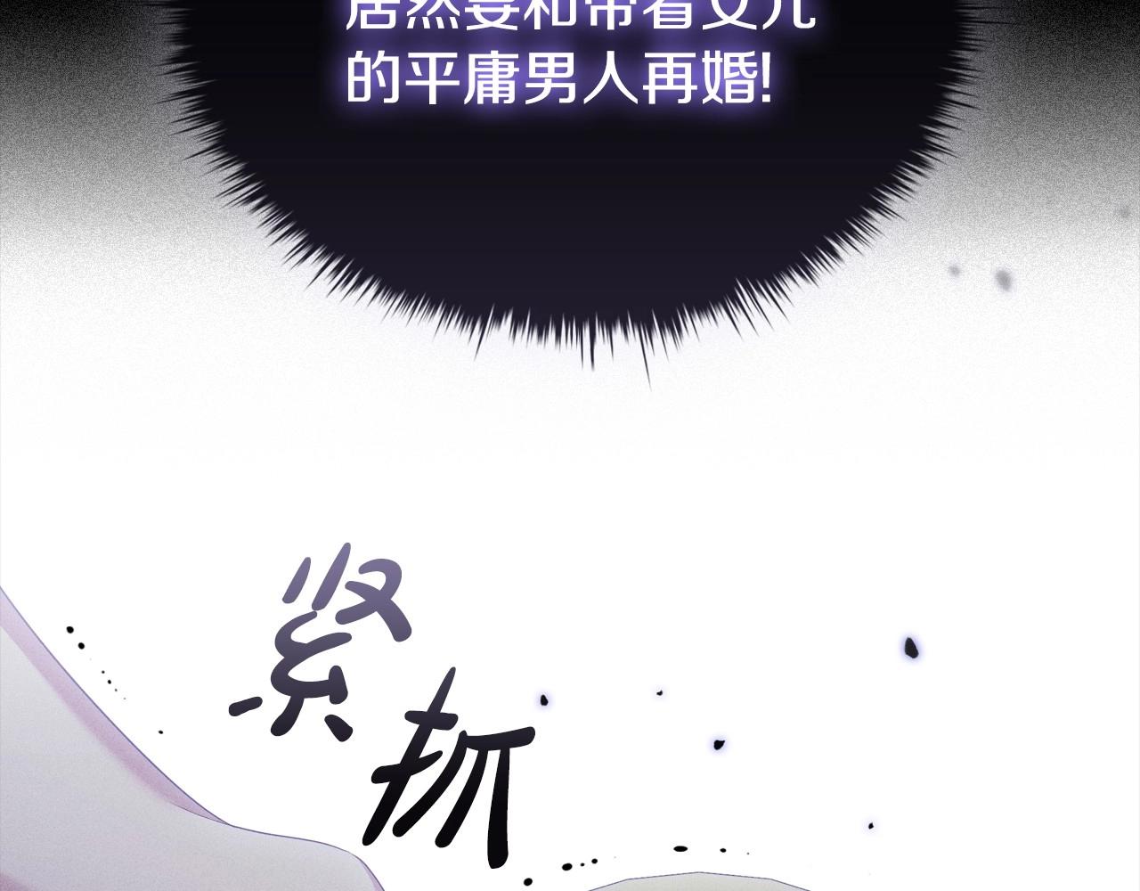 第36话毁掉的理由38