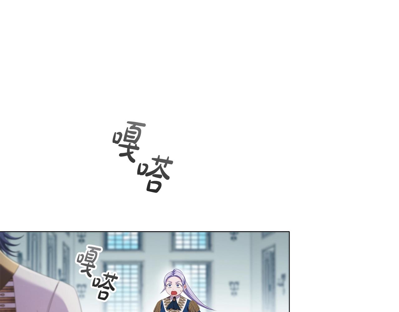 第38话职场刁难102