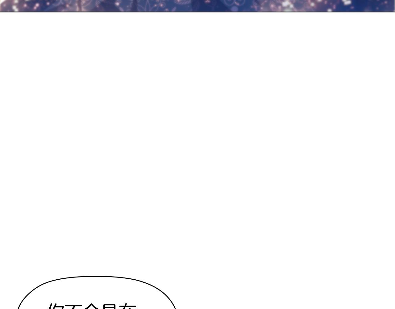 第52话 真心表白86